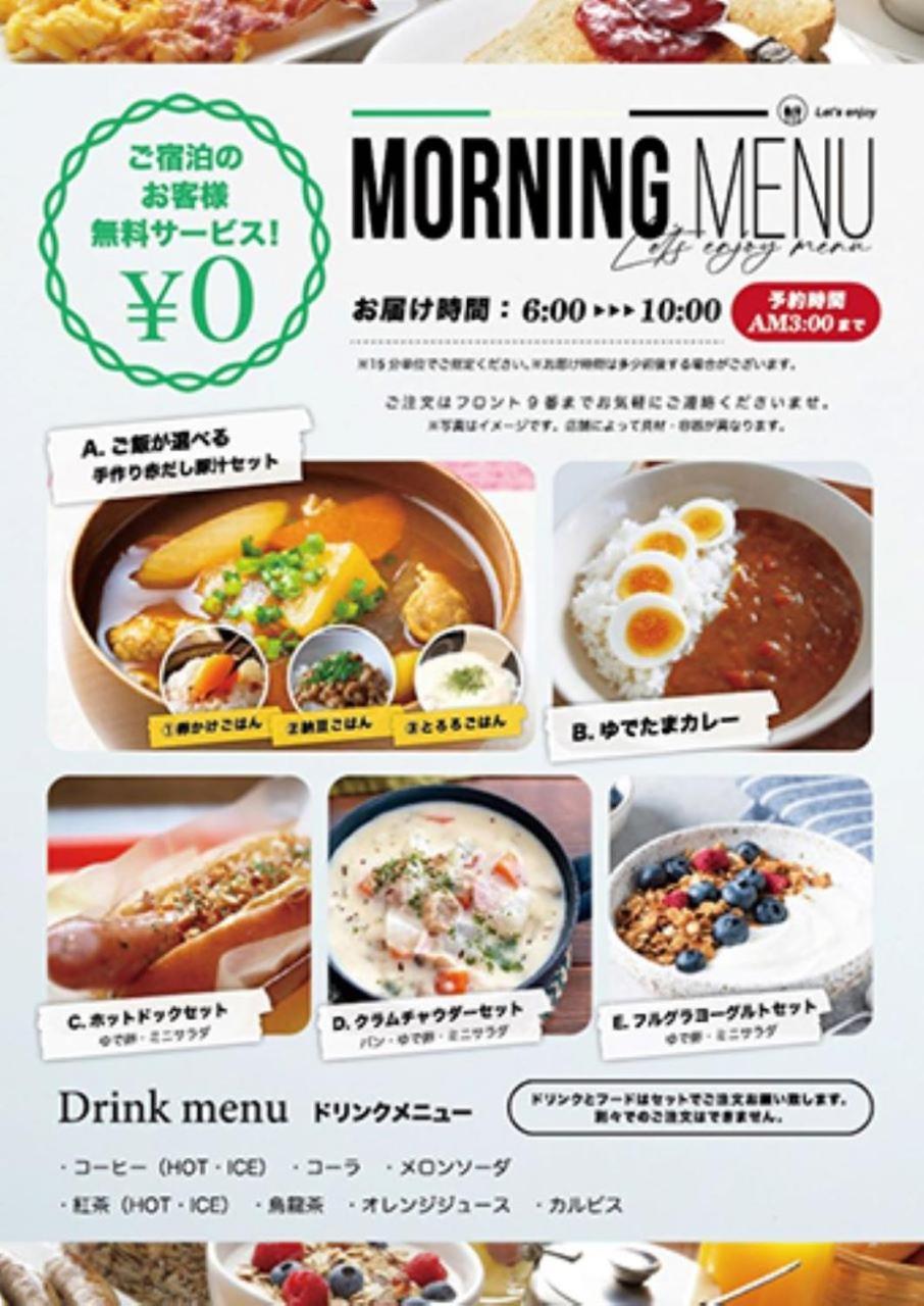 Hotel Crystal Gate Nagoya - Couple Hotel (Adults Only) Εξωτερικό φωτογραφία